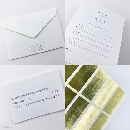 【結婚式 招待状】Cloud【結婚式 ペーパー 招待状】