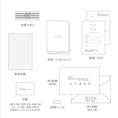 【結婚式 招待状】Cloud【結婚式 ペーパー 招待状】