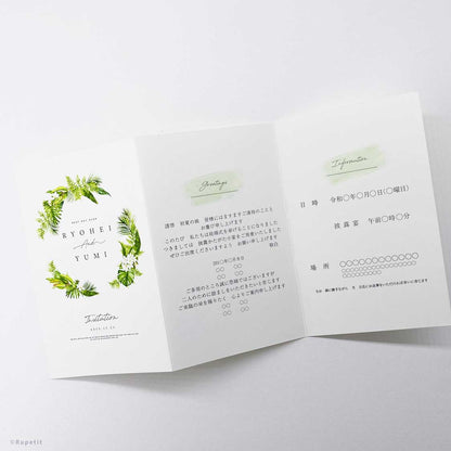 【結婚式 招待状】Resort【結婚式 ペーパー 招待状】