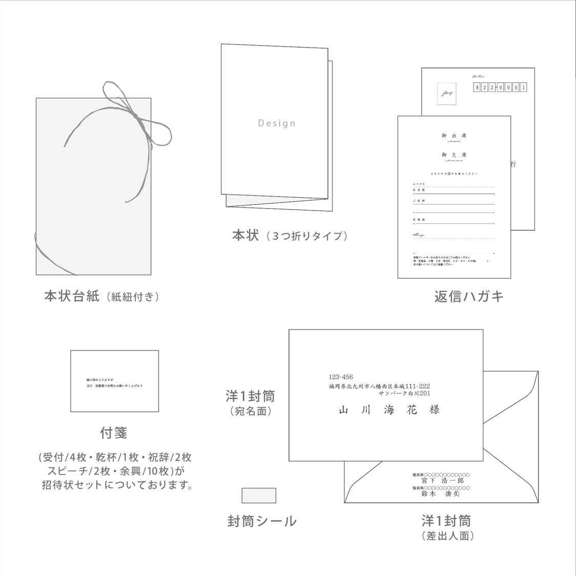 【結婚式 招待状】Beach【結婚式 ペーパー 招待状】