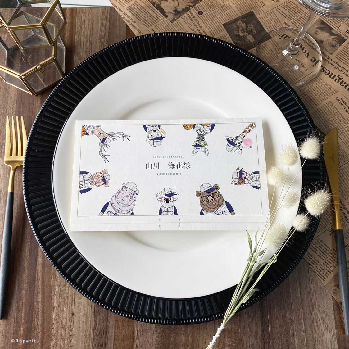 【結婚式 席札】BS 席札マスクケース【結婚式 ペーパー 席札】