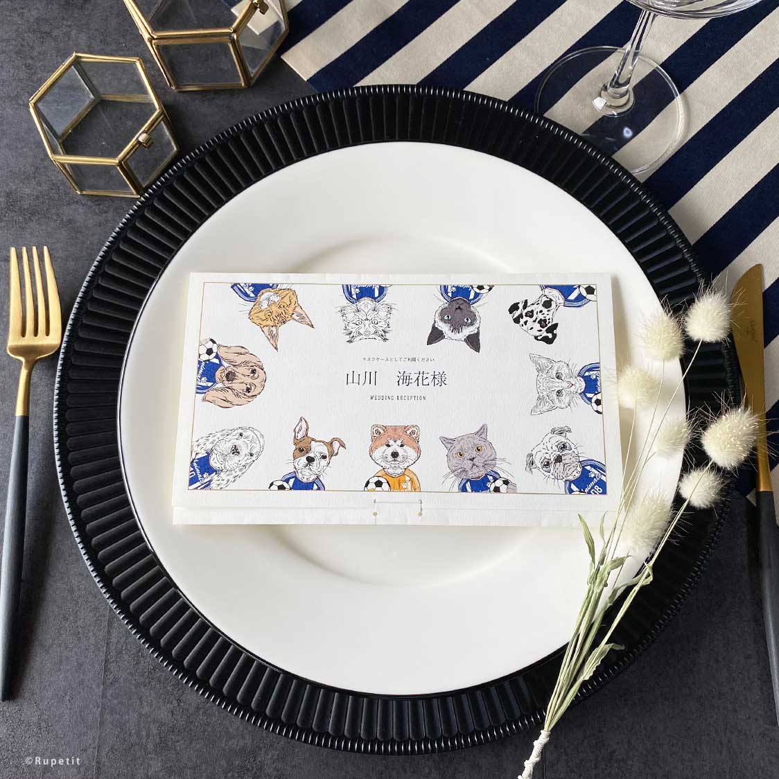 【結婚式 席札】FT 席札マスクケース【結婚式 ペーパー 席札】