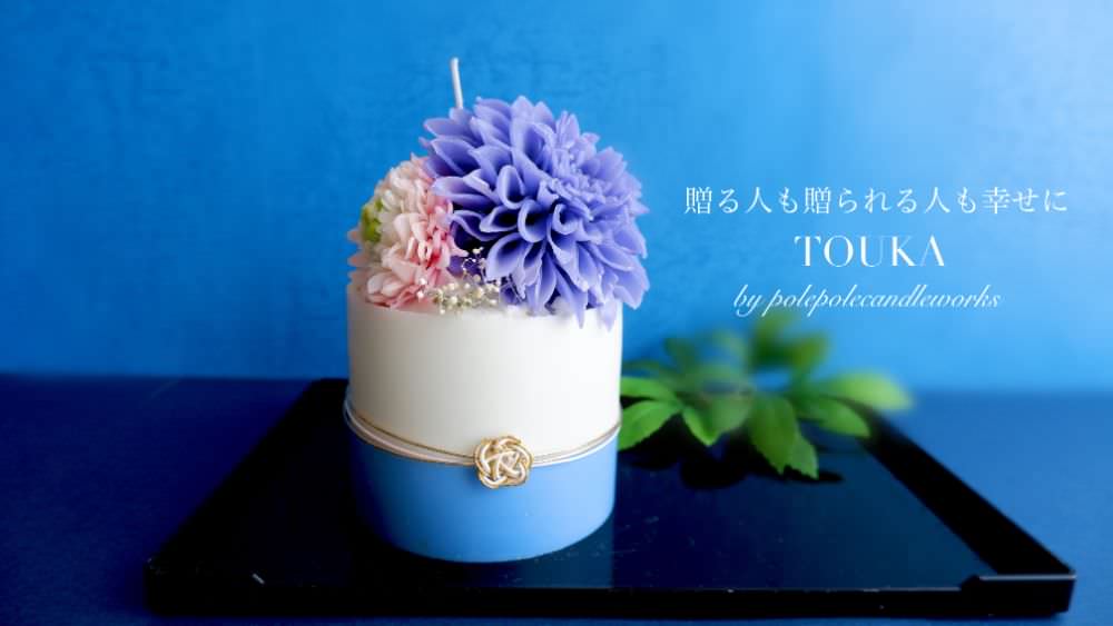 FLOWERCAKE.M 【結婚式 その他ウェルカムグッズ オーダーメイド】