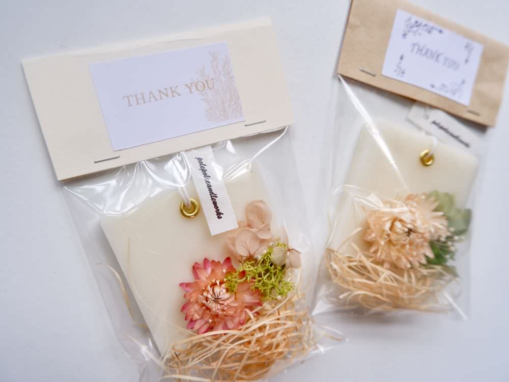 アロマワックスサシェ20セット(サークル、スクエア) 【結婚式 プチギフト 雑貨】