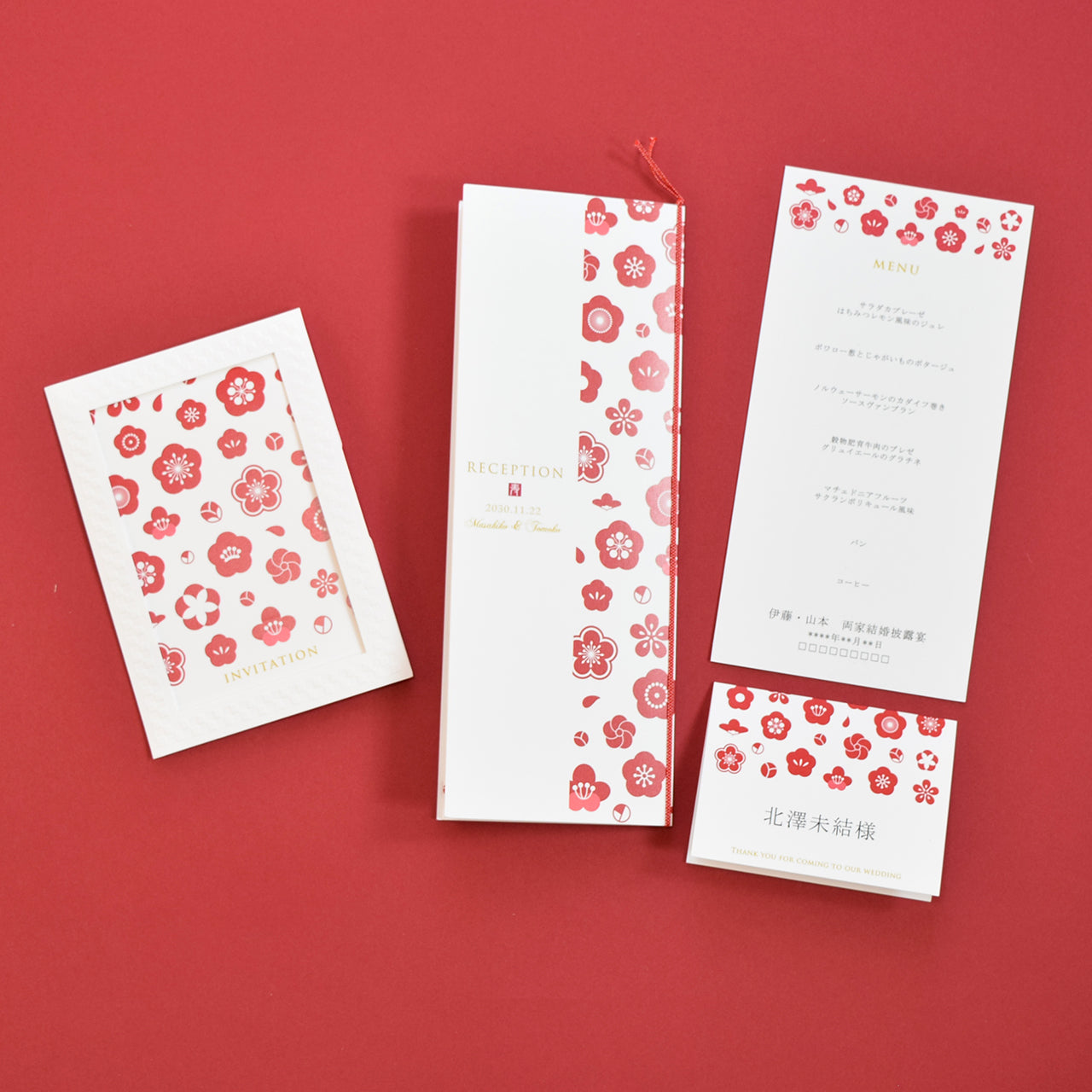 【結婚式 席次表 大人数専用】梅雅 (印刷込み)【結婚式 ペーパー 席次表】