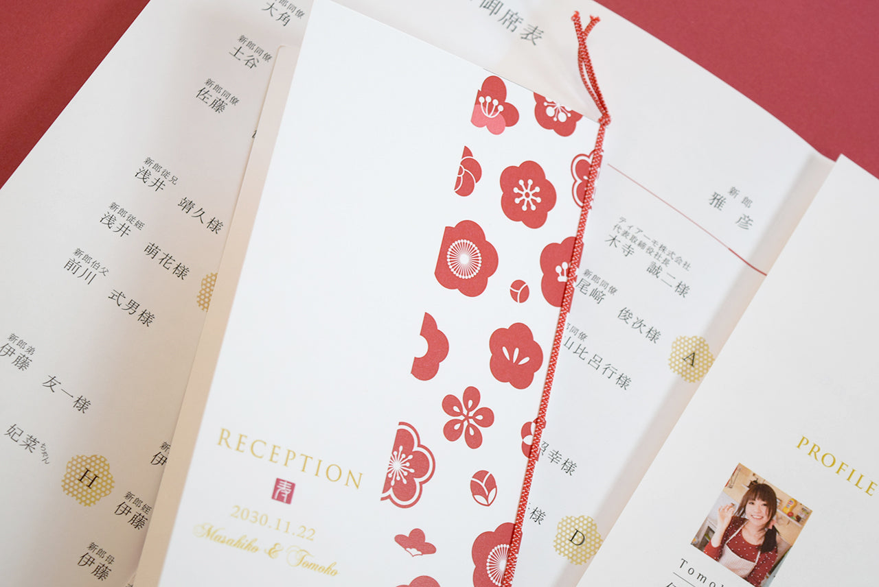 【結婚式 席次表 大人数専用】梅雅 (印刷込み)【結婚式 ペーパー 席次表】