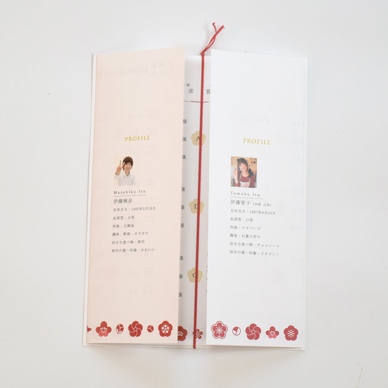 【結婚式 席次表 大人数専用】梅雅 (印刷込み)【結婚式 ペーパー 席次表】