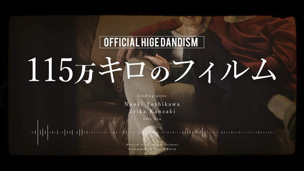 結婚式プロフィールムービー Official髭男dism「115万キロのフィルム」パートver【結婚式 ムービー プロフィールムービー】