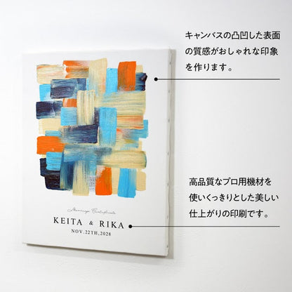 ゲスト参加型シンプルウェディングキャンバス結婚証明書 【名入れ ペイントキャンバス 軽量 割れない F4サイズ F6サイズに変更可】