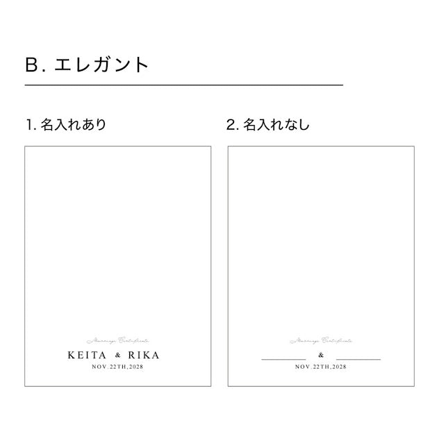ゲスト参加型シンプルウェディングキャンバス結婚証明書 【名入れ ペイントキャンバス 軽量 割れない F4サイズ F6サイズに変更可】