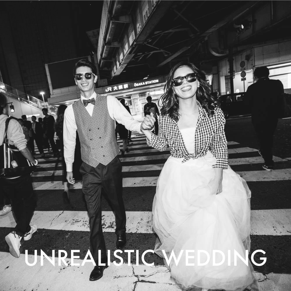 【フォトウェディング】大阪府　　　　UNREALISTIC WEDDING　-非現実的なフォトウェディング- 　関西ver.　【結婚式　写真　フォト　撮影】