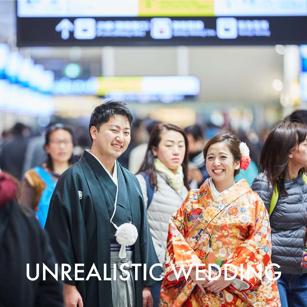 【フォトウェディング】大阪府　　　　UNREALISTIC WEDDING　-非現実的なフォトウェディング- 　関西ver.　【結婚式　写真　フォト　撮影】