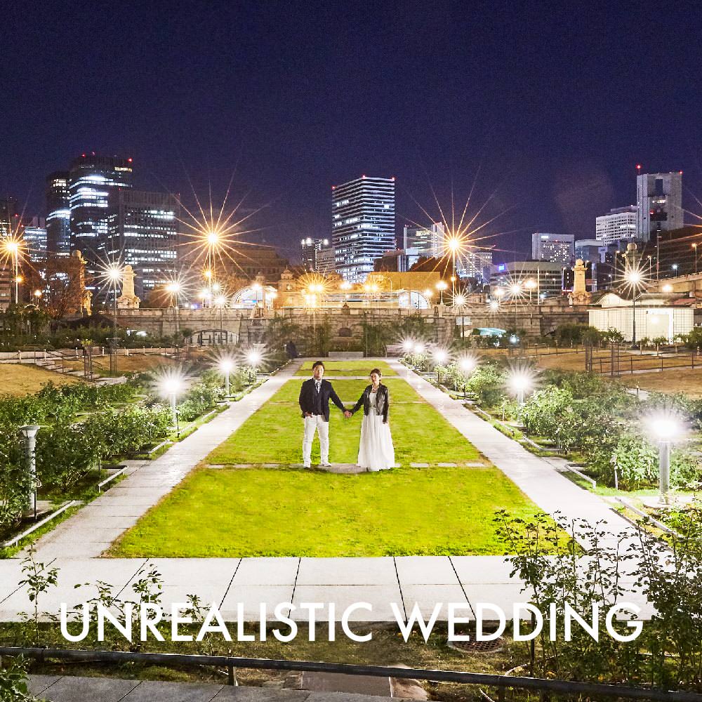 【フォトウェディング】大阪府 UNREALISTIC WEDDING -非現実的なフォトウェディング- 関西ver. 【結婚式 写真 フォト 撮影】