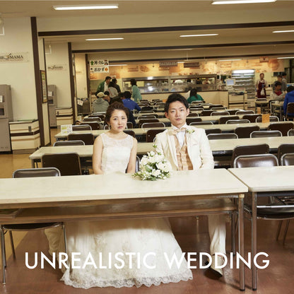 【フォトウェディング】大阪府　　　　UNREALISTIC WEDDING　-非現実的なフォトウェディング- 　関西ver.　【結婚式　写真　フォト　撮影】