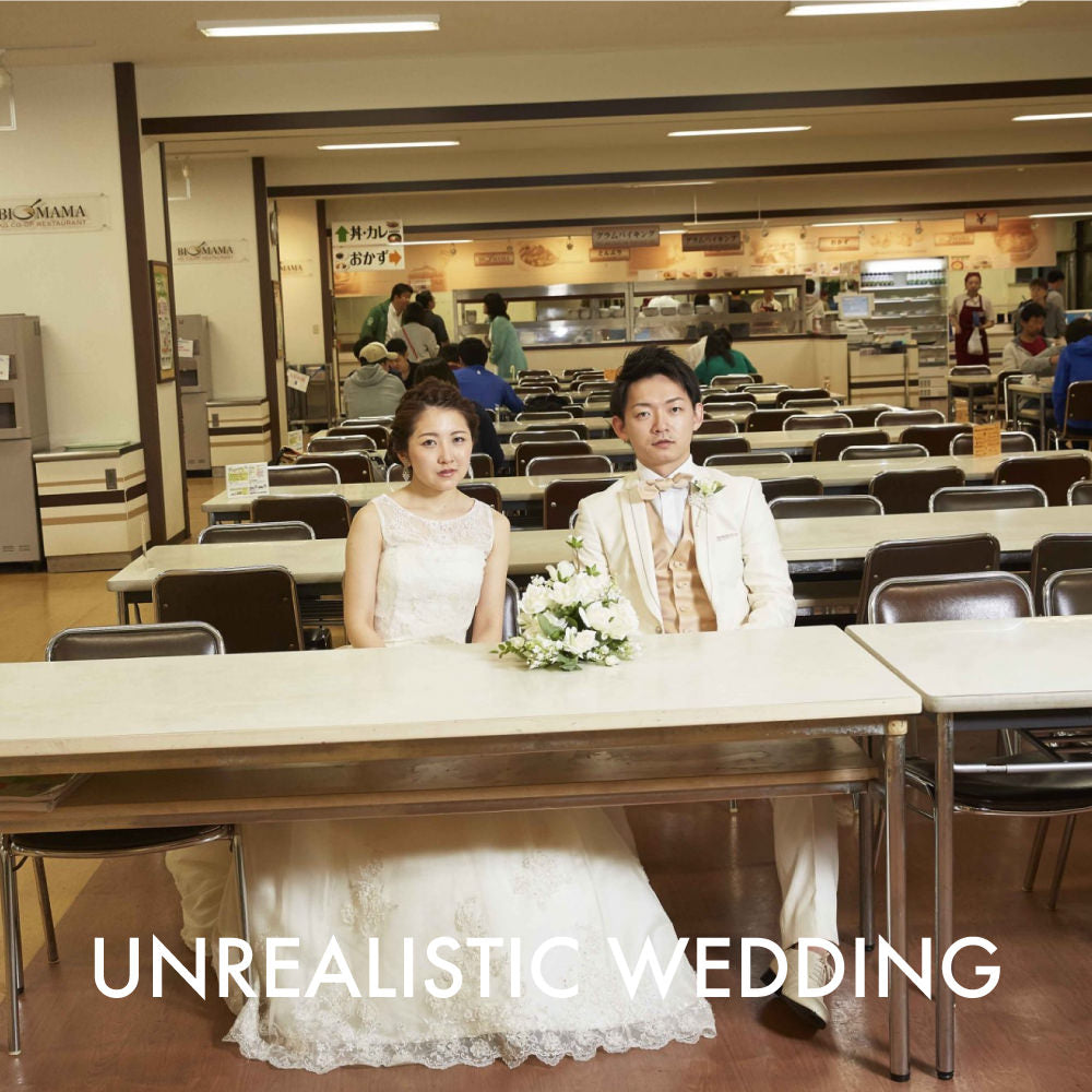 【フォトウェディング】大阪府 UNREALISTIC WEDDING -非現実的なフォトウェディング- 関西ver. 【結婚式 写真 フォト 撮影】
