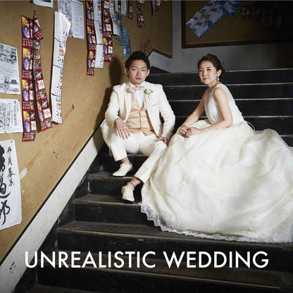 【フォトウェディング】大阪府　　　　UNREALISTIC WEDDING　-非現実的なフォトウェディング- 　関西ver.　【結婚式　写真　フォト　撮影】