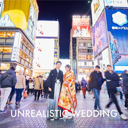 【フォトウェディング】大阪府 UNREALISTIC WEDDING -非現実的なフォトウェディング- 関西ver. 【結婚式 写真 フォト 撮影】