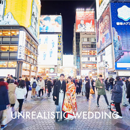 【フォトウェディング】大阪府　　　　UNREALISTIC WEDDING　-非現実的なフォトウェディング- 　関西ver.　【結婚式　写真　フォト　撮影】