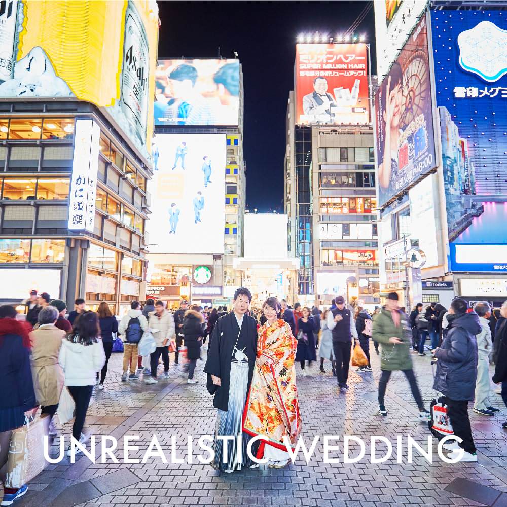 【フォトウェディング】大阪府 UNREALISTIC WEDDING -非現実的なフォトウェディング- 関西ver. 【結婚式 写真 フォト 撮影】