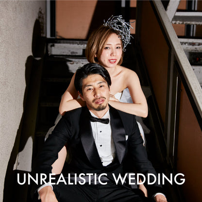 【フォトウェディング】大阪府　　　　UNREALISTIC WEDDING　-非現実的なフォトウェディング- 　関東ver.　【結婚式　写真　フォト　撮影】