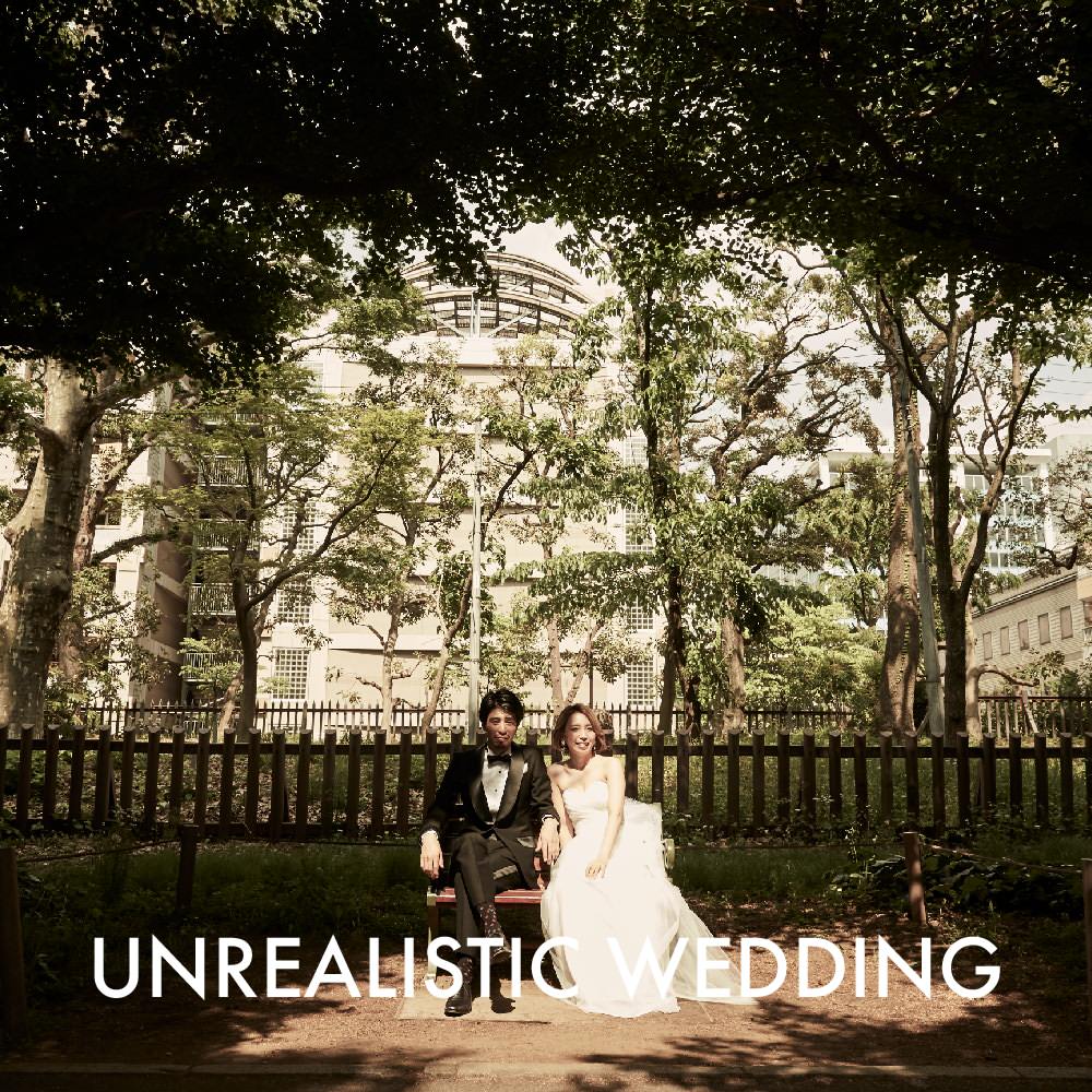 【フォトウェディング】大阪府 UNREALISTIC WEDDING -非現実的なフォトウェディング- 関東ver. 【結婚式 写真 フォト 撮影】