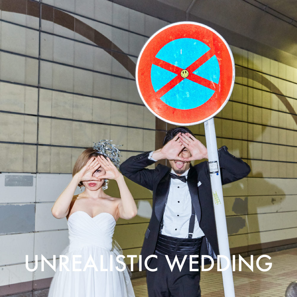 【フォトウェディング】大阪府　　　　UNREALISTIC WEDDING　-非現実的なフォトウェディング- 　関東ver.　【結婚式　写真　フォト　撮影】