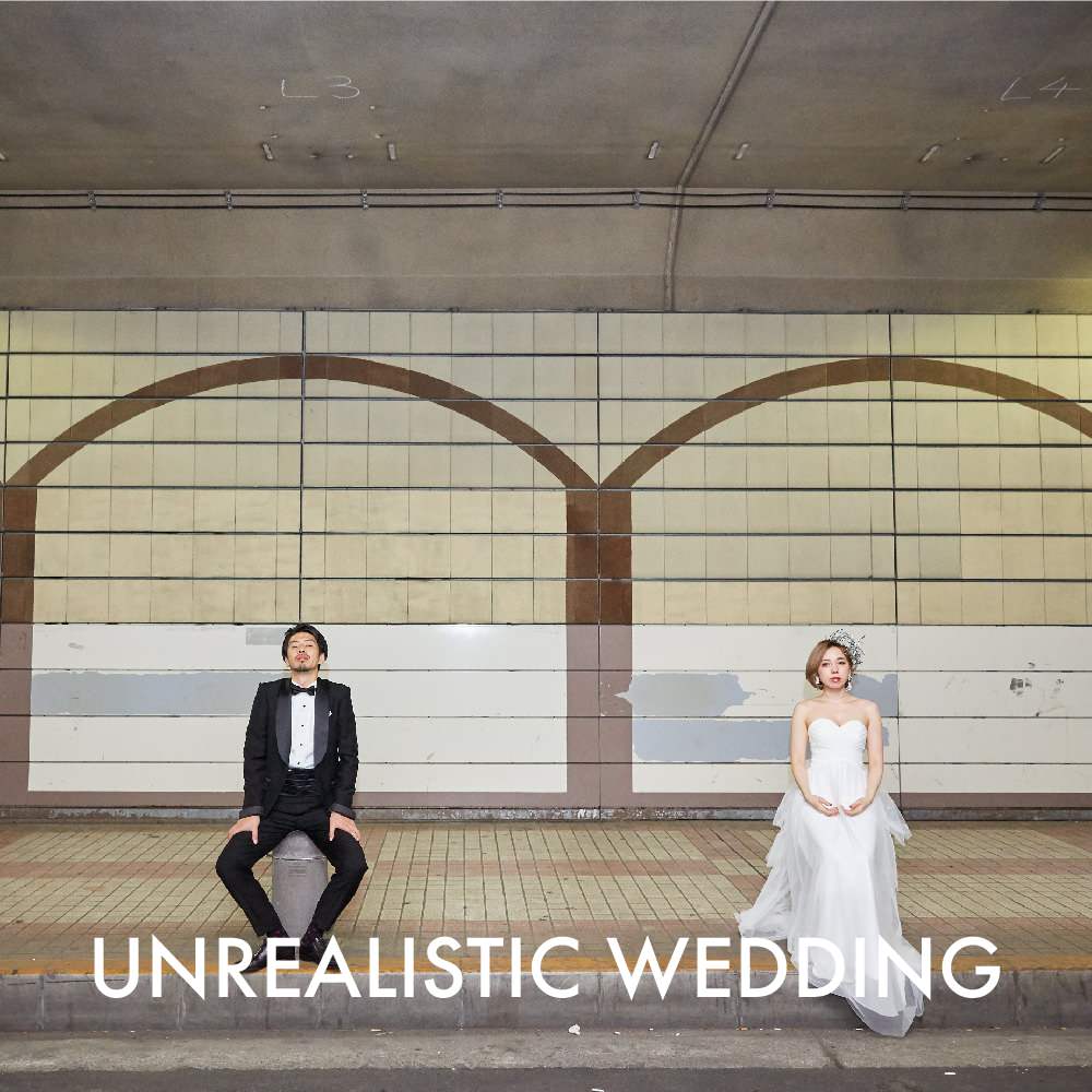 【フォトウェディング】大阪府 UNREALISTIC WEDDING -非現実的なフォトウェディング- 関東ver. 【結婚式 写真 フォト 撮影】