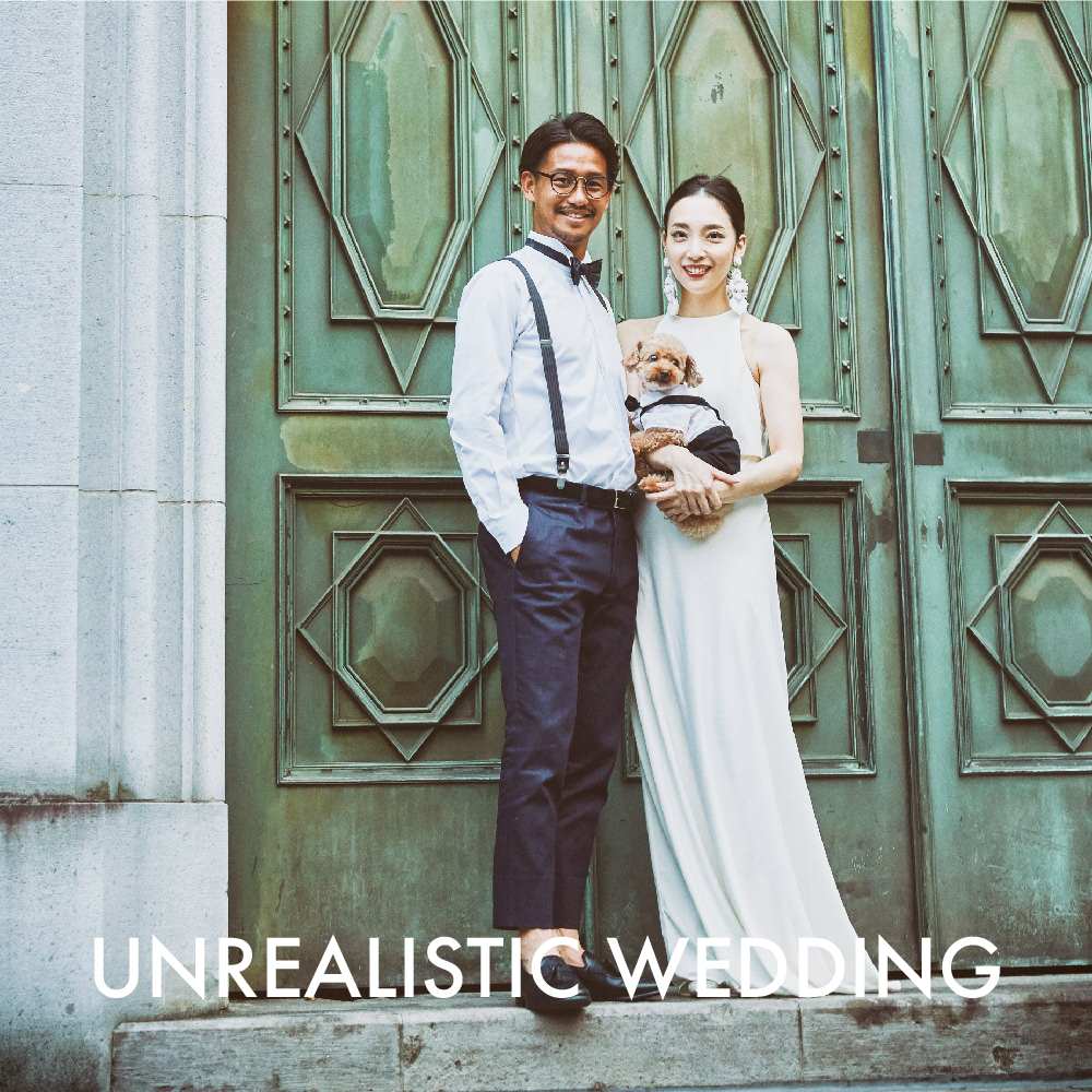 【フォトウェディング】大阪府 UNREALISTIC WEDDING -非現実的なフォトウェディング- 関東ver. 【結婚式 写真 フォト 撮影】