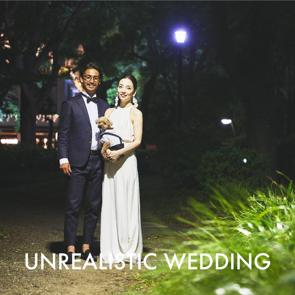 【フォトウェディング】大阪府 UNREALISTIC WEDDING -非現実的なフォトウェディング- 関東ver. 【結婚式 写真 フォト 撮影】