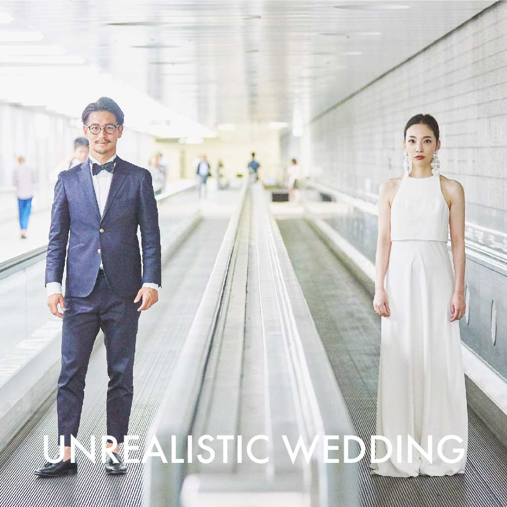 【フォトウェディング】大阪府 UNREALISTIC WEDDING -非現実的なフォトウェディング- 関東ver. 【結婚式 写真 フォト 撮影】