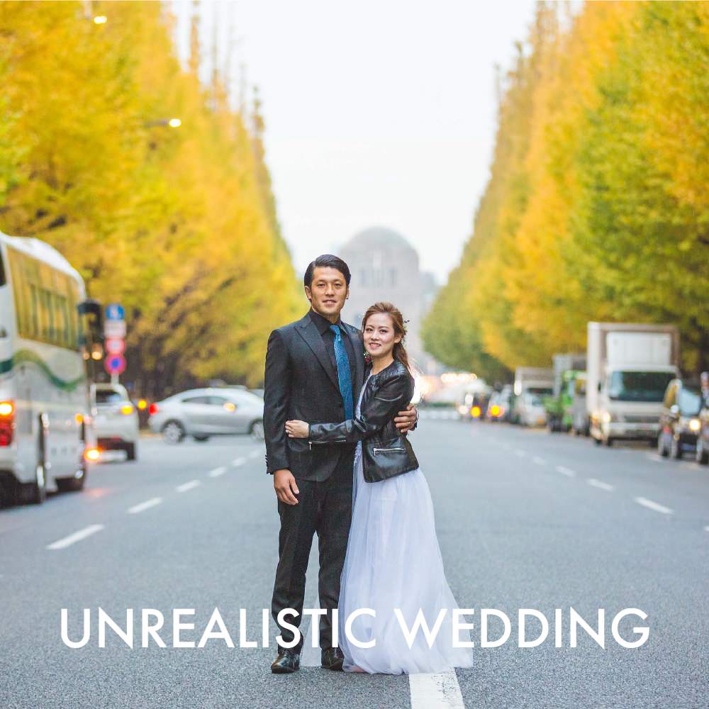 【フォトウェディング】大阪府　　　　UNREALISTIC WEDDING　-非現実的なフォトウェディング- 　関東ver.　【結婚式　写真　フォト　撮影】