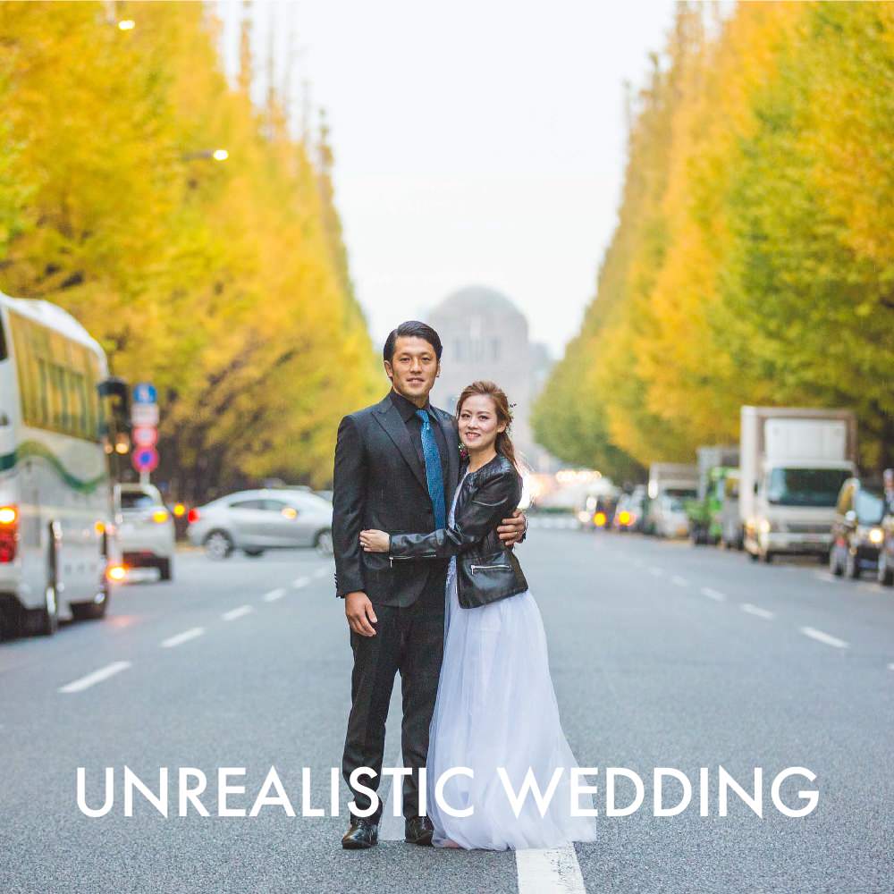 【フォトウェディング】大阪府 UNREALISTIC WEDDING -非現実的なフォトウェディング- 関東ver. 【結婚式 写真 フォト 撮影】