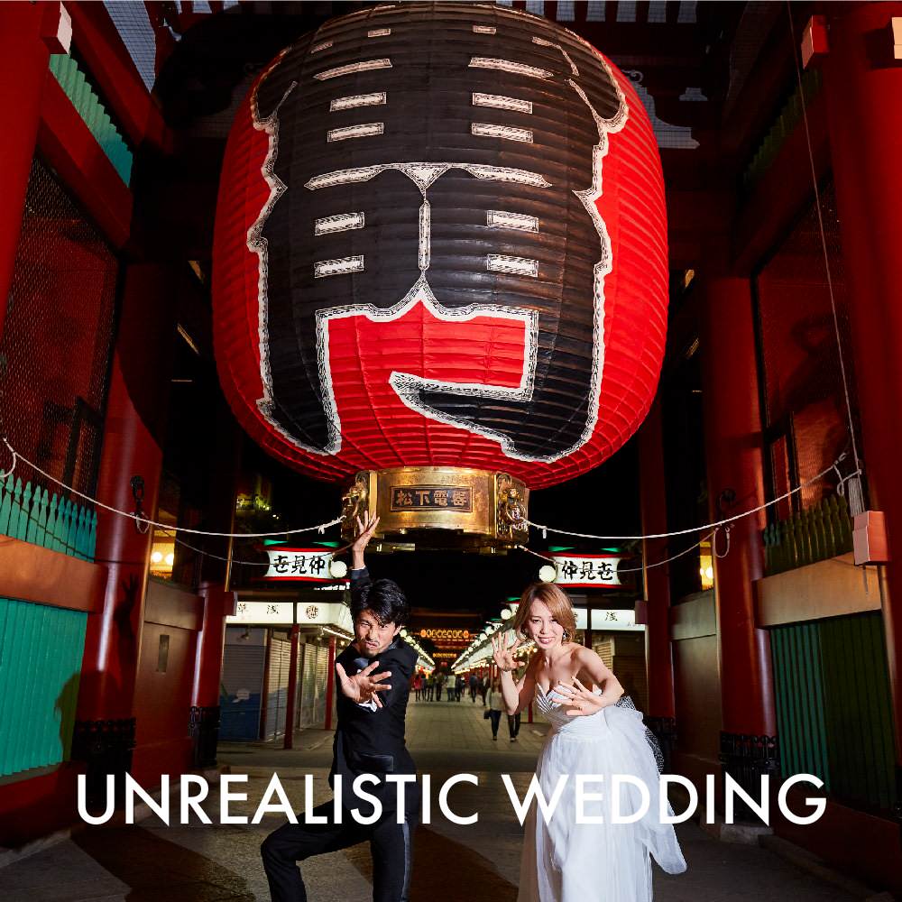 【フォトウェディング】大阪府　　　　UNREALISTIC WEDDING　-非現実的なフォトウェディング- 　関東ver.　【結婚式　写真　フォト　撮影】