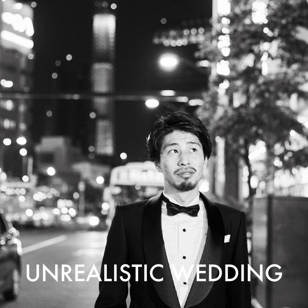 【フォトウェディング】大阪府　　　　UNREALISTIC WEDDING　-非現実的なフォトウェディング- 　関東ver.　【結婚式　写真　フォト　撮影】