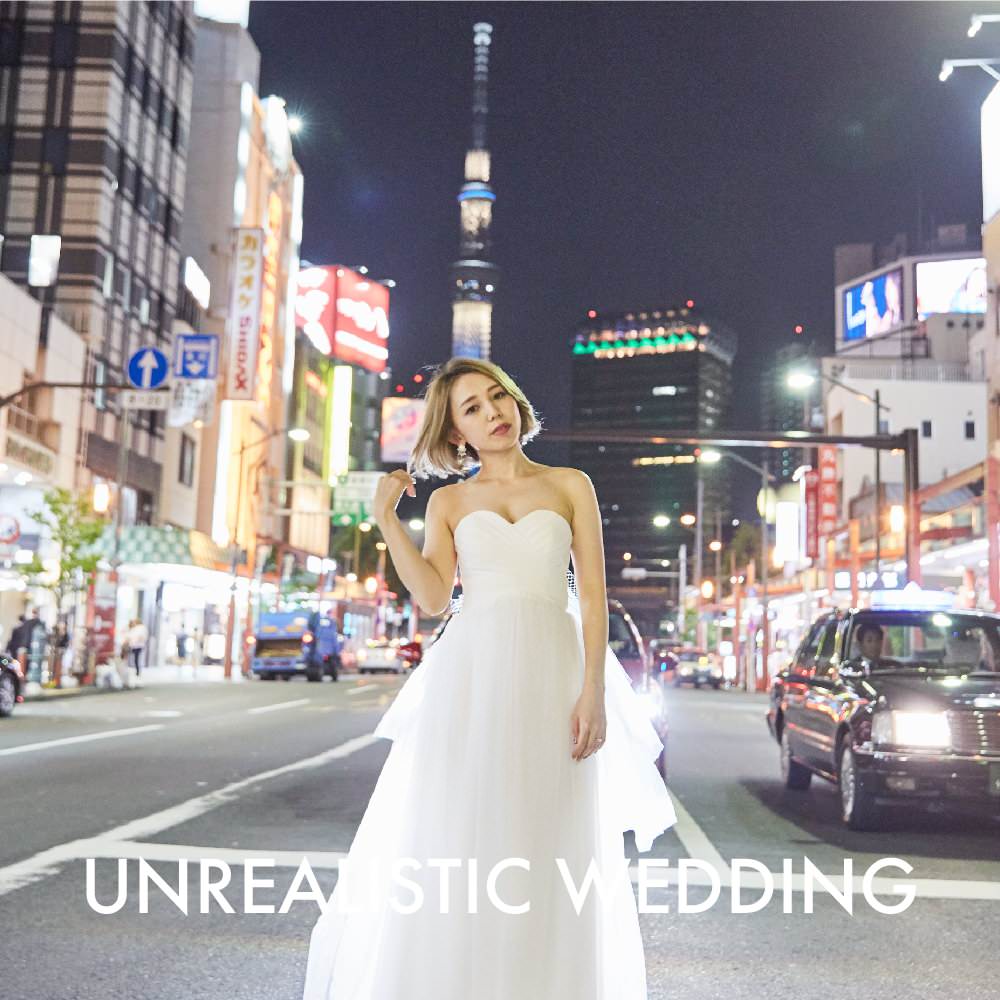 【フォトウェディング】大阪府　　　　UNREALISTIC WEDDING　-非現実的なフォトウェディング- 　関東ver.　【結婚式　写真　フォト　撮影】