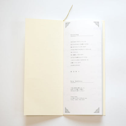 【結婚式 席次表 大人数専用】ヴェリタ ホワイト (印刷込み)【結婚式 ペーパー 席次表】