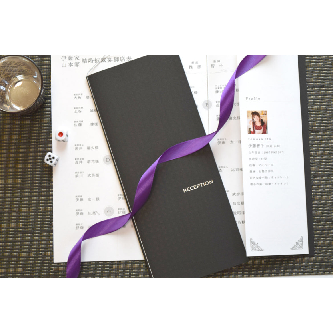 【結婚式 席次表 大人数専用】ヴェリタ ブラック (印刷込み)【結婚式 ペーパー 席次表】