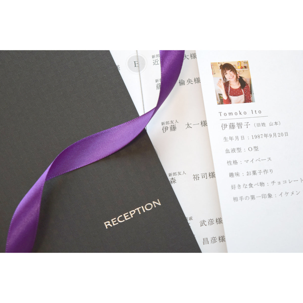 【結婚式 席次表 大人数専用】ヴェリタ ブラック (印刷込み)【結婚式 ペーパー 席次表】