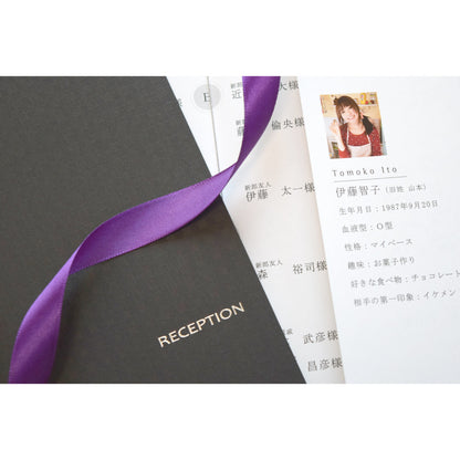 【結婚式 席次表 大人数専用】ヴェリタ ブラック (印刷込み)【結婚式 ペーパー 席次表】