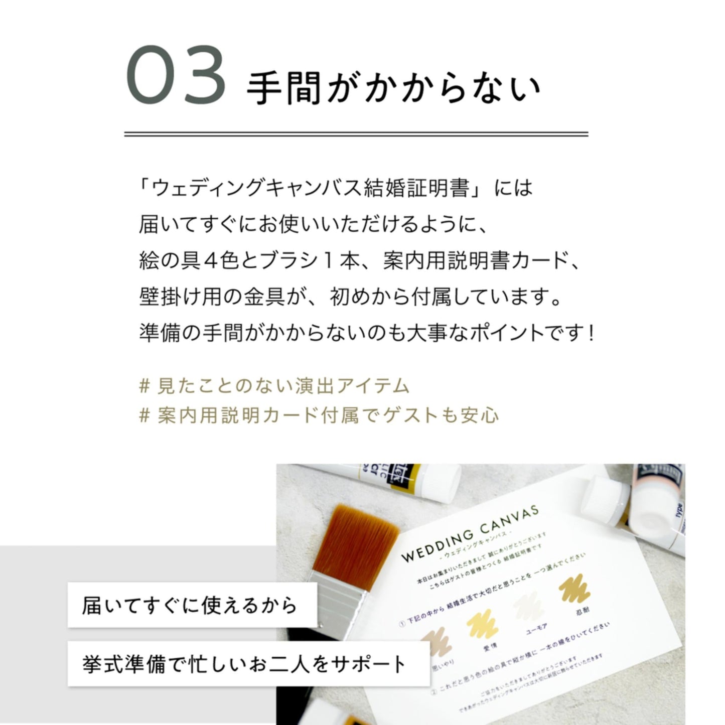 ゲスト参加型 ウェディングキャンバス 【結婚証明書 名入れ ペイントキャンバス 軽量 割れない / LINSL 日本製 ブライダル ウェディング 結婚証明書 ノンフレーム 壁掛け 立てかけ F4サイズ F6サイズに変更可】