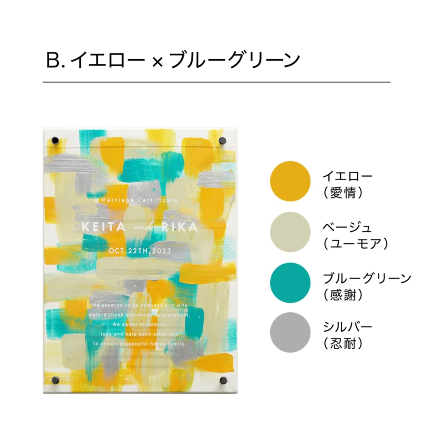 ゲスト参加型 ウェディングキャンバス 【結婚証明書 名入れ ペイントキャンバス 軽量 割れない / LINSL 日本製 ブライダル ウェディング 結婚証明書 ノンフレーム 壁掛け 立てかけ F4サイズ F6サイズに変更可】