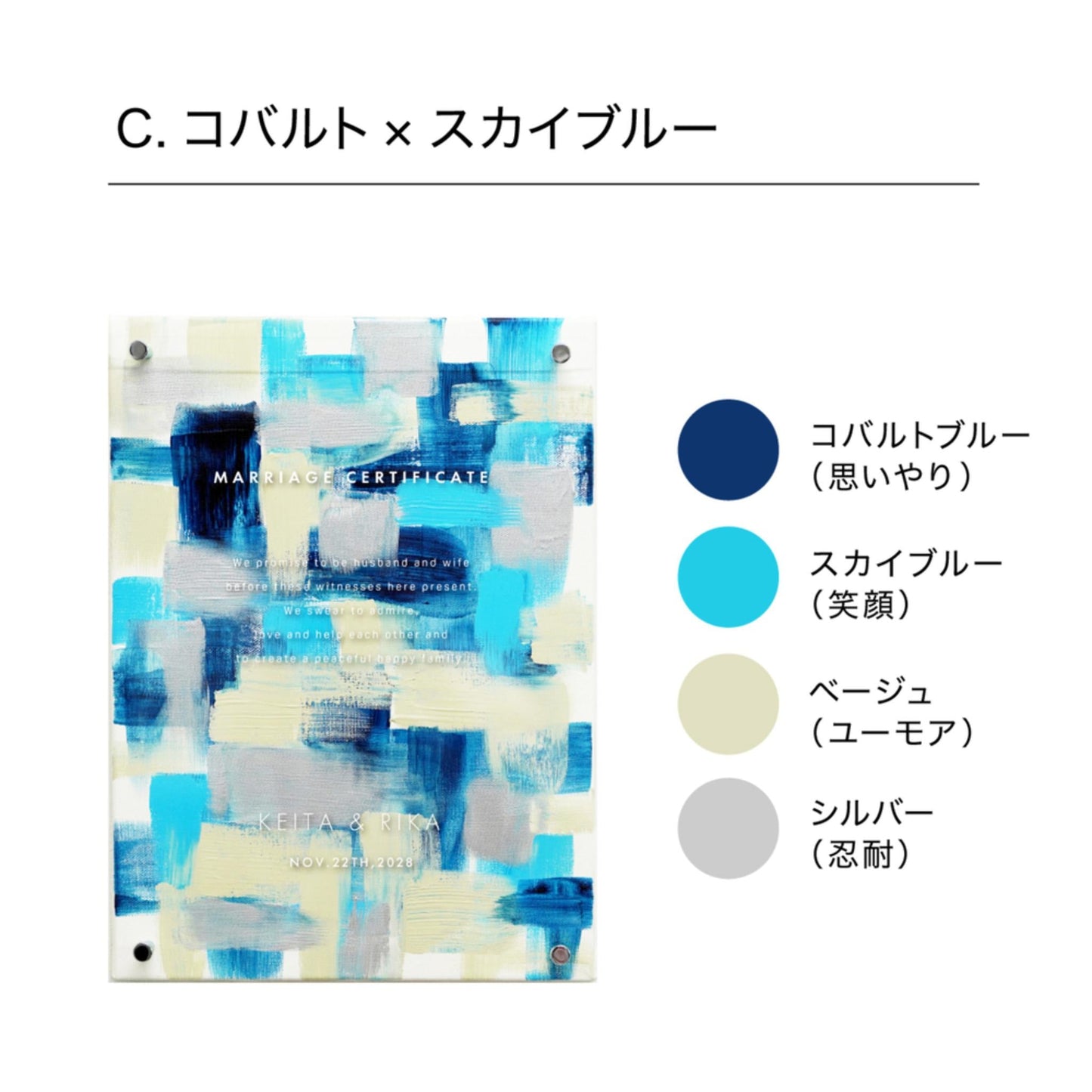 ゲスト参加型 ウェディングキャンバス 【結婚証明書 名入れ ペイントキャンバス 軽量 割れない / LINSL 日本製 ブライダル ウェディング 結婚証明書 ノンフレーム 壁掛け 立てかけ F4サイズ F6サイズに変更可】