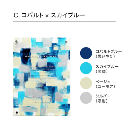 ゲスト参加型 ウェディングキャンバス 【結婚証明書 名入れ ペイントキャンバス 軽量 割れない / LINSL 日本製 ブライダル ウェディング 結婚証明書 ノンフレーム 壁掛け 立てかけ F4サイズ F6サイズに変更可】