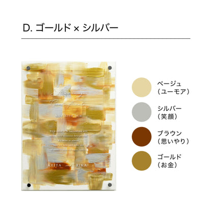 ゲスト参加型 ウェディングキャンバス 【結婚証明書 名入れ ペイントキャンバス 軽量 割れない / LINSL 日本製 ブライダル ウェディング 結婚証明書 ノンフレーム 壁掛け 立てかけ F4サイズ F6サイズに変更可】