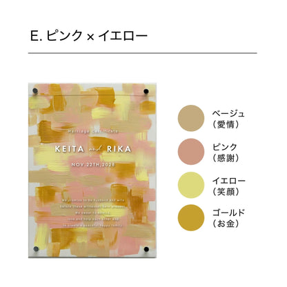 ゲスト参加型 ウェディングキャンバス 【結婚証明書 名入れ ペイントキャンバス 軽量 割れない / LINSL 日本製 ブライダル ウェディング 結婚証明書 ノンフレーム 壁掛け 立てかけ F4サイズ F6サイズに変更可】