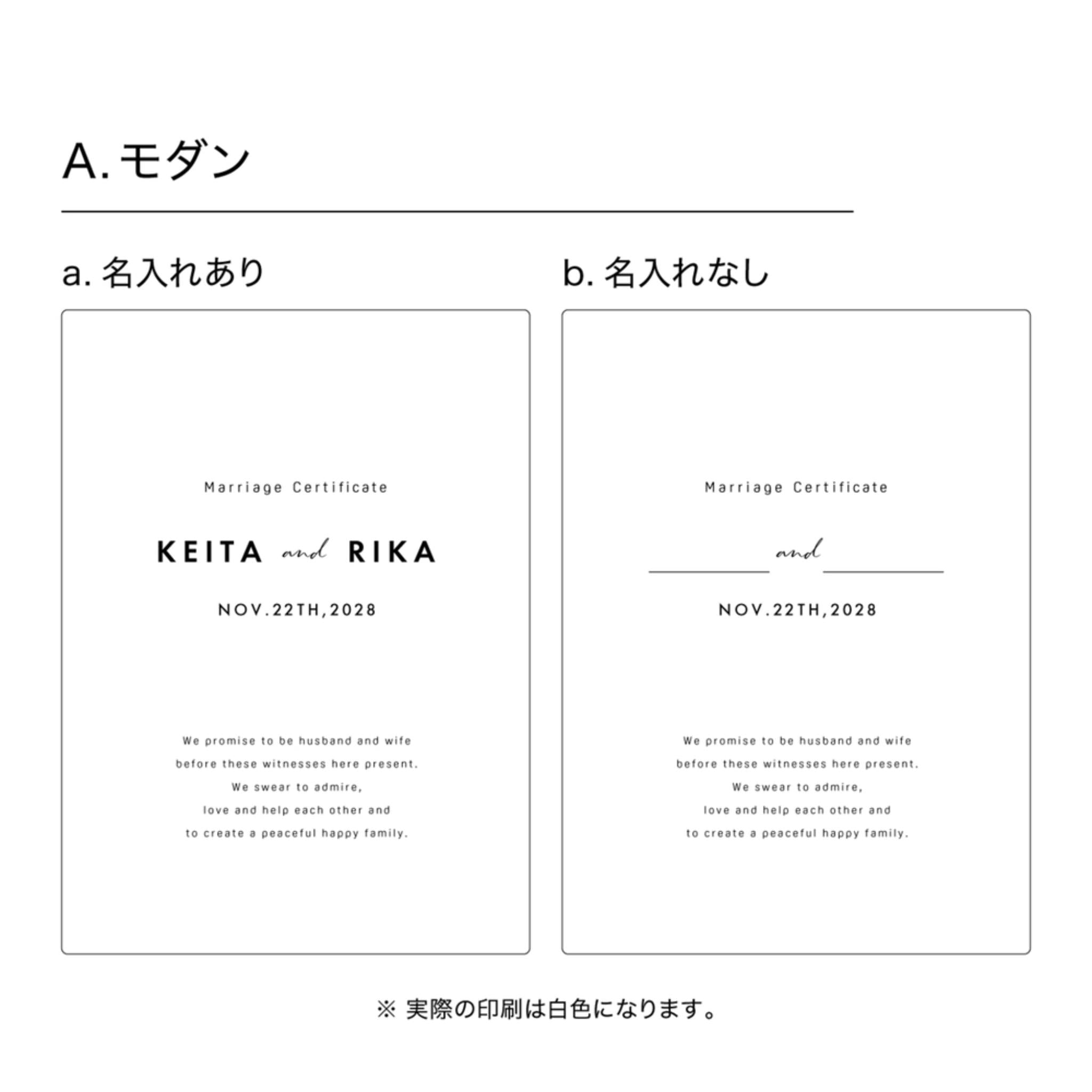 ゲスト参加型 ウェディングキャンバス 【結婚証明書 名入れ ペイント