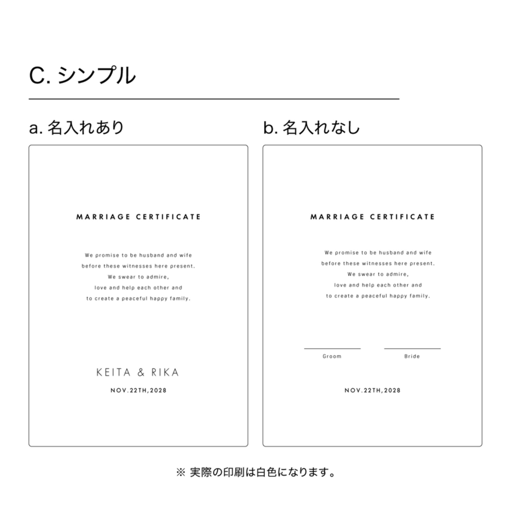 ゲスト参加型 ウェディングキャンバス 【結婚証明書 名入れ ペイント