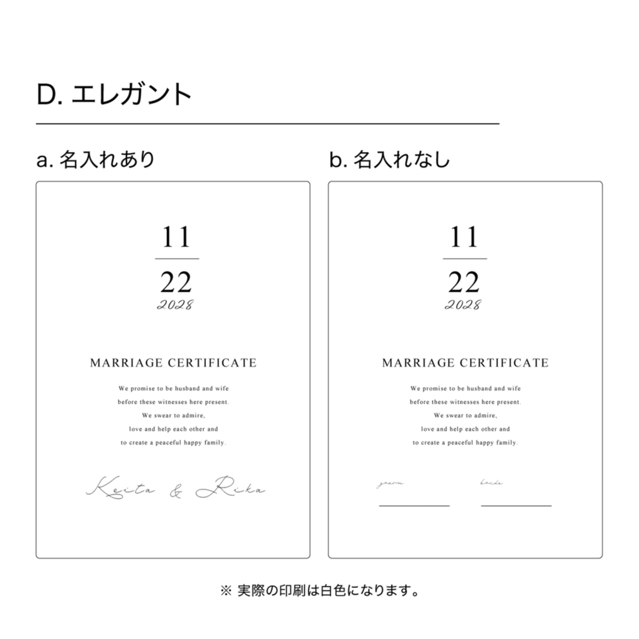 ゲスト参加型 ウェディングキャンバス 【結婚証明書 名入れ ペイント