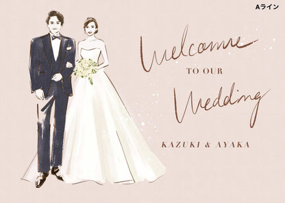 似顔絵ウェルカムボード 【A2サイズ・データ納品】 【結婚式 ウェルカムボード オーダーメイド】