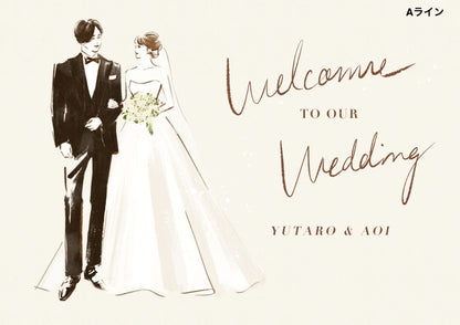 似顔絵ウェルカムボード 【A2サイズ・データ納品】 【結婚式 ウェルカムボード オーダーメイド】